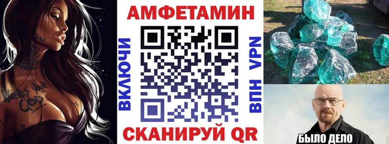 где купить наркотик Липки Амфетамин Premium