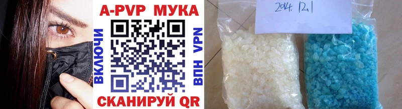 Alfa_PVP Crystall  где можно купить   Липки 