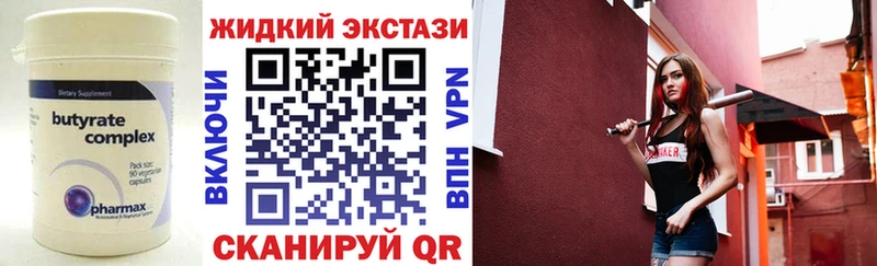 ссылка на мегу   Липки  БУТИРАТ 99% 