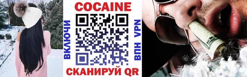 COCAIN 97%  дарнет шоп  Липки 
