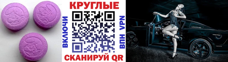 Ecstasy 300 mg  hydra маркетплейс  Липки 