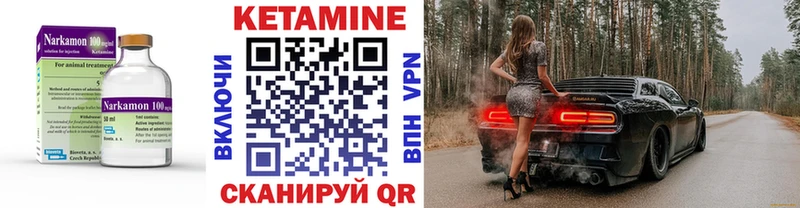 КЕТАМИН ketamine  omg сайт  Липки 