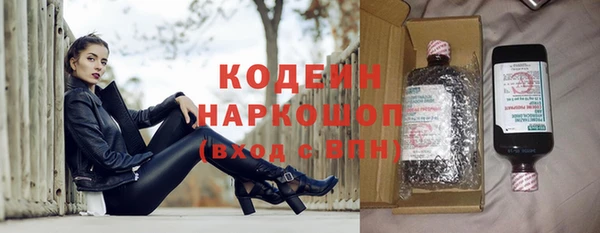 гидра Армянск