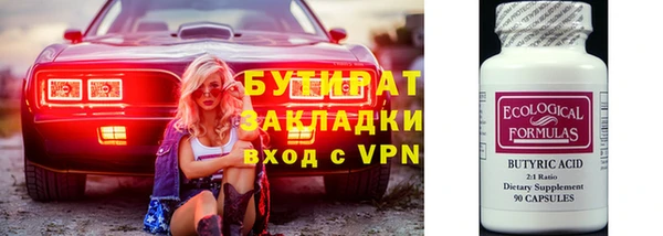 скорость Арсеньев