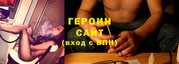 гидра Армянск