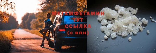 скорость Арсеньев