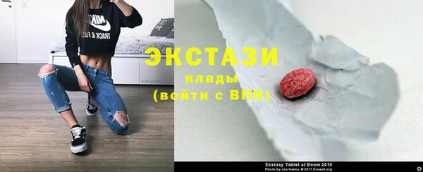 гидра Армянск