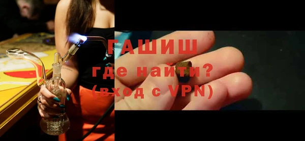 скорость Арсеньев