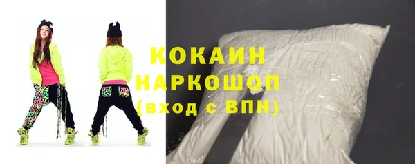 скорость Арсеньев