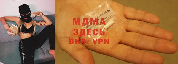 гидра Армянск