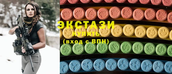 скорость Арсеньев