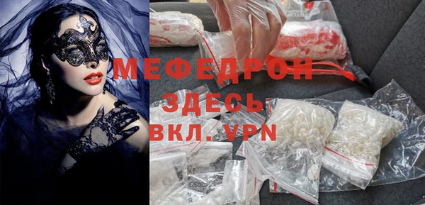 гидра Армянск