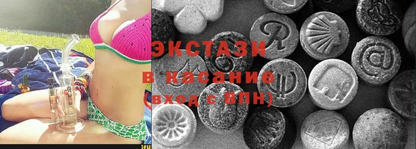 скорость Арсеньев