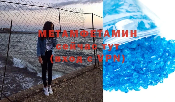гидра Армянск