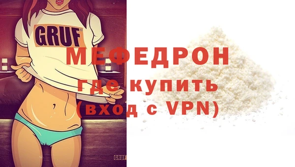 скорость Арсеньев