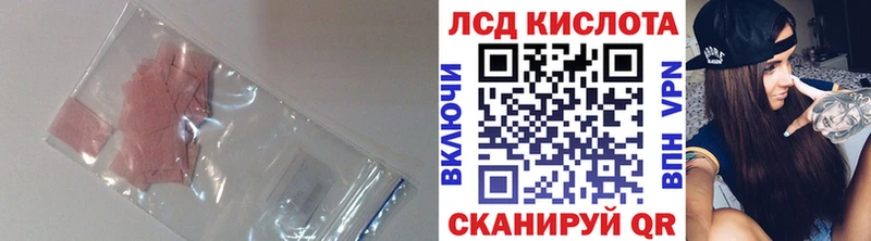 ЛСД экстази ecstasy  где купить наркотик  Липки 