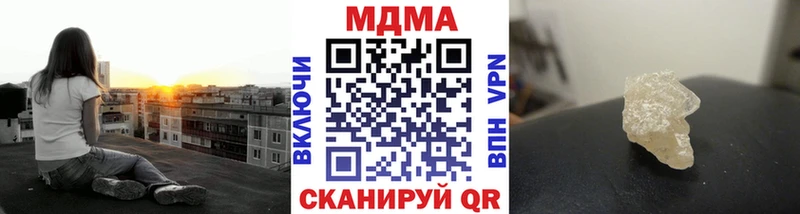 MDMA Molly  дарнет шоп  Липки 