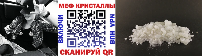 Меф 4 MMC Липки