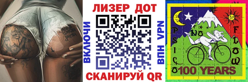 нарко площадка Telegram Липки Марки N-bome 1500мкг