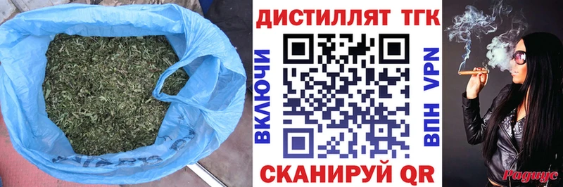 Дистиллят ТГК гашишное масло  Липки 
